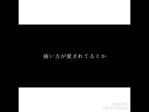 Miniatura de 題名の無い物語 (Daimei no Nai Monogatari)