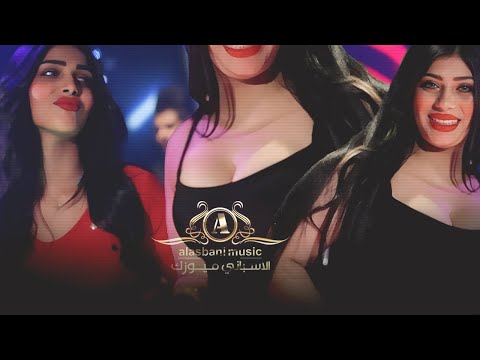 ياما قلبت صديرك يا خوانه دبكات عيال العلو 2023 مطلوبه