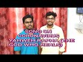 Hebron Songs In Telugu Telugu Christian Songs Corona Virus