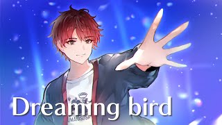 【歌ってみた】Dreaming bird / Covered by 桜馬至【アイカツスターズ!】
