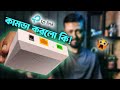 TP-Link xPON ONU টা কেমন হবে?😳 TP-Link Aginet XZ000-G7 V1 xPON ONU Review in Bengali | TSP (EP-1)