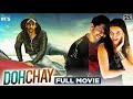 Dohchay Latest Full Movie HD | Naga Chaitanya Akkineni | Kriti Sanon | Brahmanandam | Kannada Dubbed
