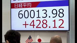 日経平均が史上初の6万円突破🚀市場に衝撃走る【速報】