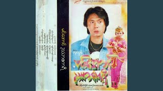Download lagu Aut Cha Laung mp3