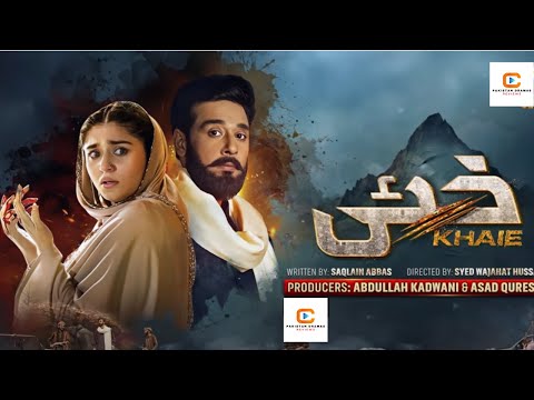 Khaie Episode 02 - [Eng Sub] - Digitally Presented by -pakistani dramas  reviews- 3rd January 2024