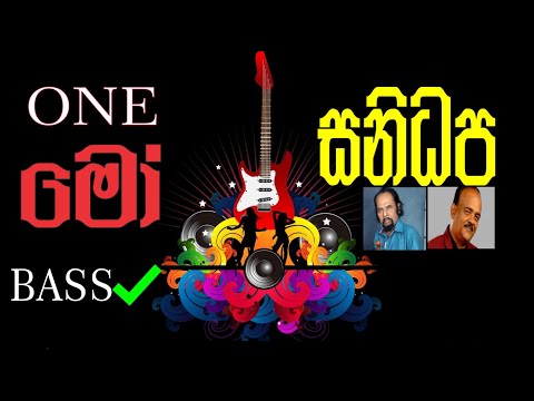 sanidapa live show | re created quality sound |