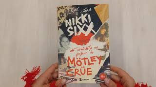 Видео о книге Как я стал Nikki Sixx: от детства на ферме до Mötley Crüe