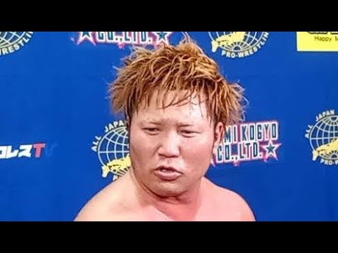 🔥💥【全日本プロレス】宮原健斗vs斉藤ジュン!激闘の末、トーナメント進出者決定🔥💥