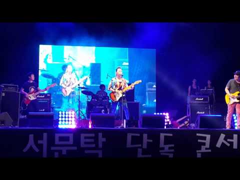 영월동강축제 서문탁 born this way