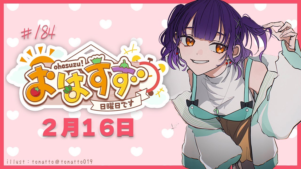 YouTubeサムネイル