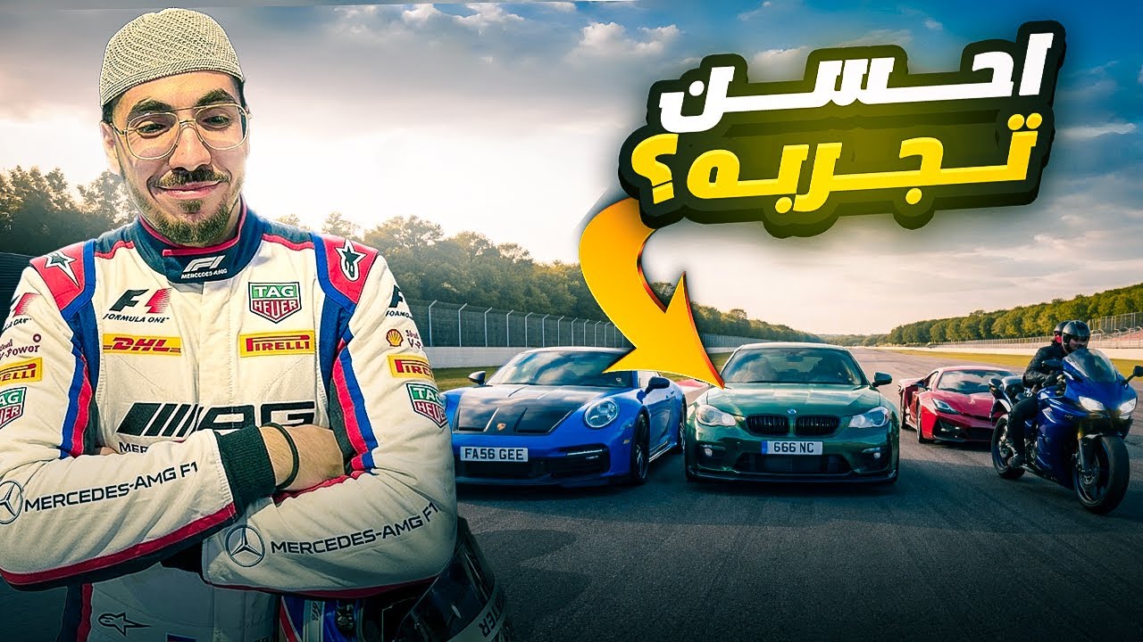 1000HP CARS RACING…. I WASN’T  READY FOR THIS احسن تجربه😱