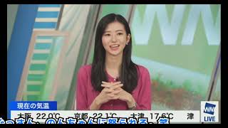 スタッフと多分.ぐっさんに怒るのんちゃん爆発。(2023年11月4日 #ウェザーニュースLiVE切り抜き〉 #お天気お姉さん #大島璃音