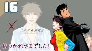 182｜マークの推理講座（2026年07月30日放送）【レトロゲーム｜女性実況｜作業用】