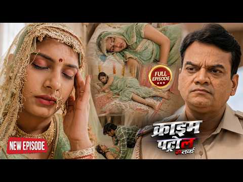 UP की अब तक की सबसे दिल दहला देने वाली घटना | क्राइम_पेट्रोल | New Episode 2026