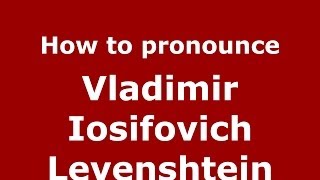 How to pronounce Vladimir Iosifovich Levenshtein