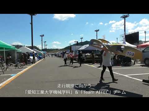 エコラン全国大会2022（もてぎ）への参戦