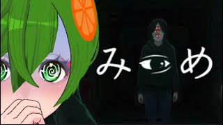 (1659）26   みつめ 初見プレイ