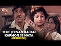 Tere Jeevan Ka Hai Karmon Se Nata Raaj Kumar Mala Sinha Karmayogi Movie Song Manna Dey