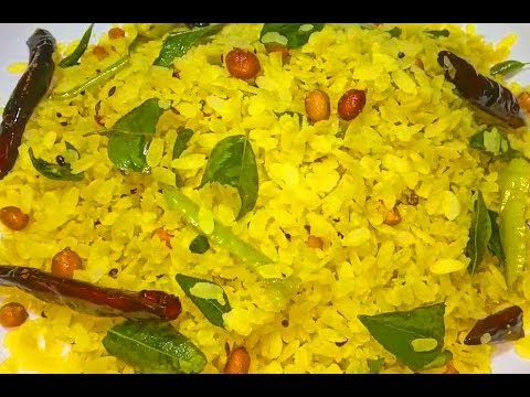How To Make Lemon Poha Recipe At Home | అటుకులతో నిమ్మకాయ పులి హోర | Easy lunch box