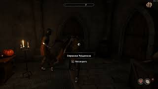 Странные дела происходят в Чейдинхоле