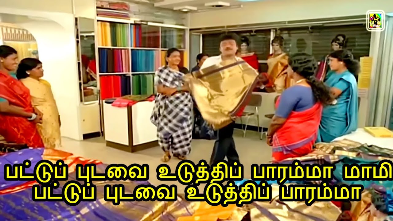 Pattu Pudavai Uduthi Song Lyrics | En Purushanthaan Enakku Mattumthaan | S. P. Balasubrahmanyam