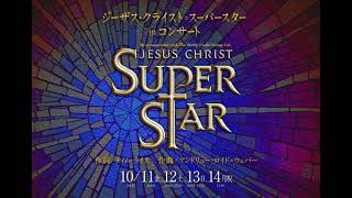 Jesus Christ Superstar-Damned for all time Blood money