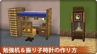 マイクラ 防具立て ポーズ تنزيل الموسيقى Mp3 مجانا