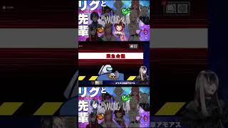【 #リグと先輩アモアス 】【#ホロAmongUs】【ReGLOSS】2024年6月25日回⑤（みこ・ロボ子・フブキ・マリン・いろは・莉々華・青・らでん・はじめ・奏）ホロライブ切り抜きOP部分