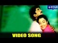 Nee Navve Chalu Telugu Movie Nee Navve Chalu Video Song