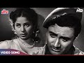 Tadbeer Se Bigdi Huyi Taqdeer Song HD Dev Anand Geeta Bali Geeta Dutt S D Burman