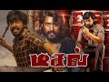 Diesel 2025 Tamil Movie Official UPDATE Harish Kalyan Athulya Vinay Ananya Vjskfilm8103