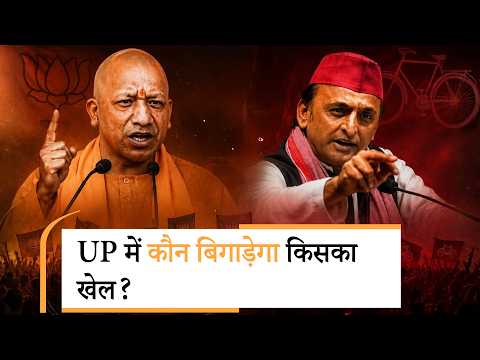 UP Rajya Sabha: 10 सीटों का Number Game, क्या Cross-Voting बिगाड़ेगी सपा-BJP का खेल? UP Rajya Sabha: 10 सीटों का Number Game, क्या Cross-Voting बिगाड़ेगी सपा-BJP का खेल?