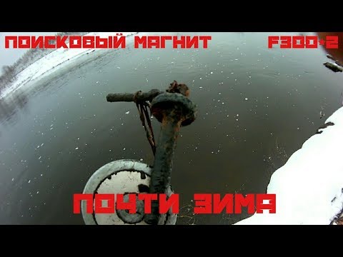 С поисковым магнитом #14 - Почти зима Металл есть, но мало