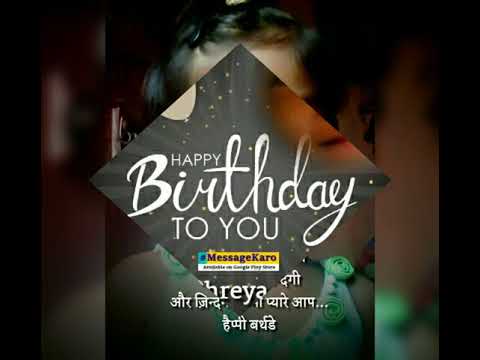 Shreya birthday song(2)