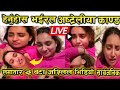 Australia Kanda Australia Kanda 2020 Australia​ Kanda​ Australia Kanda Watch Full Video