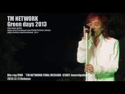 TM NETWORK / Green days 2013（TM NETWORK FINAL MISSION -START investigation-）