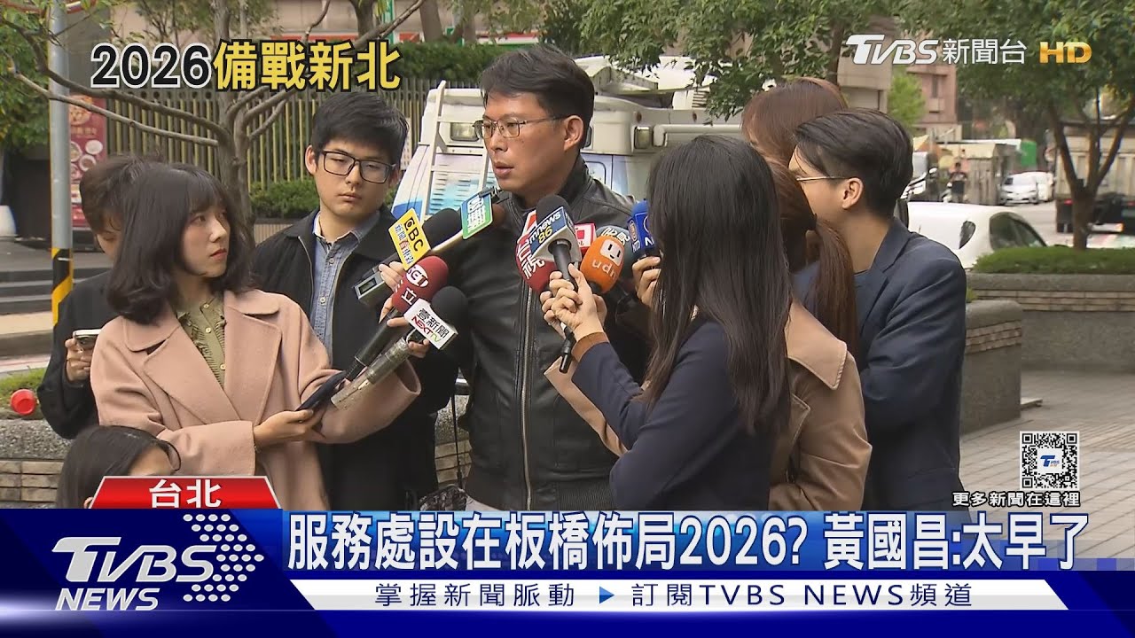 佈局市長?小草見面會多在新北 黃國昌駁