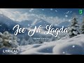 Jee Ni Lagda Lyrical Video Karan Jotwani Khushi Chaudhary Shobi Sarwan Sukhvir Rattoke