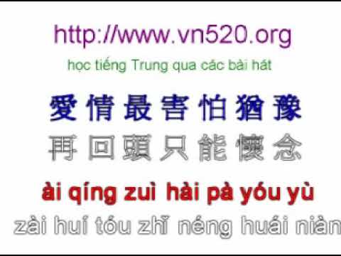心要讓你聽見   xin yao rang ni ting jian   tình đơn phương