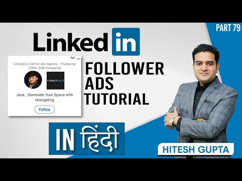 LinkedIn Marketing Full Course in Hindi 2022 | LinkedIn Marketing by Hitesh Gupta linkedinmarketing