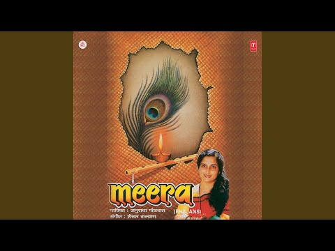 Pag Ghungroo Bandh Meera Naachi Re — watch video