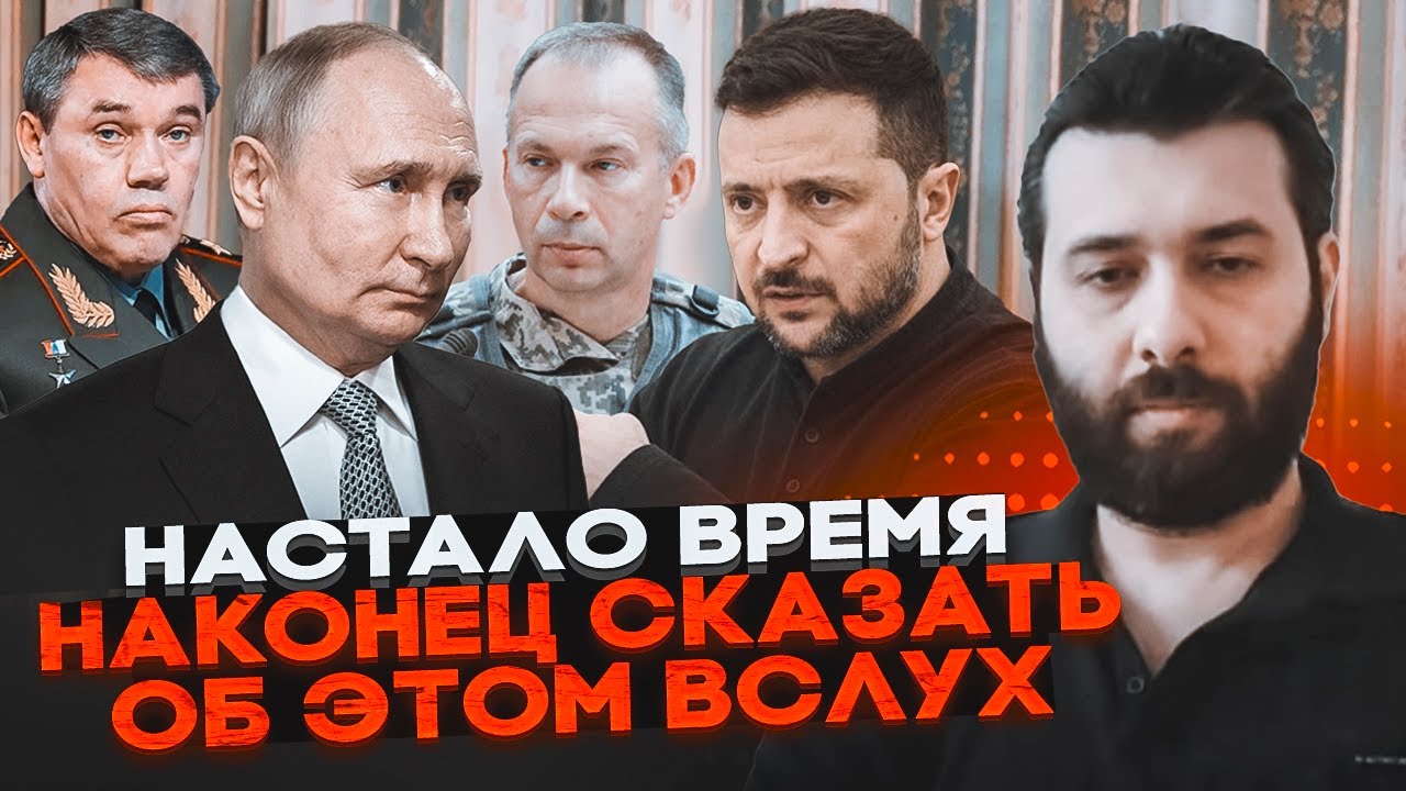 💥ЛЄВІН: Всі здобутки ЗСУ будуть перекреслені, якщо НЕ ВИРІШИТИ ЦЕ! Армія рф ?