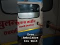Ecco Ambulance ICU Unit Installation