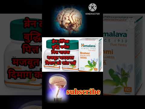 Himalaya Brahmi Tablets