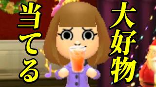 えそその大好物がわかったかもしれない(何回目？)【トモダチコレクション新生活】