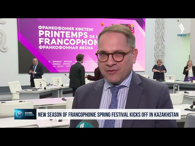 Қазақстанда дәстүрлі «Франкофония көктемі» фестивалі басталды