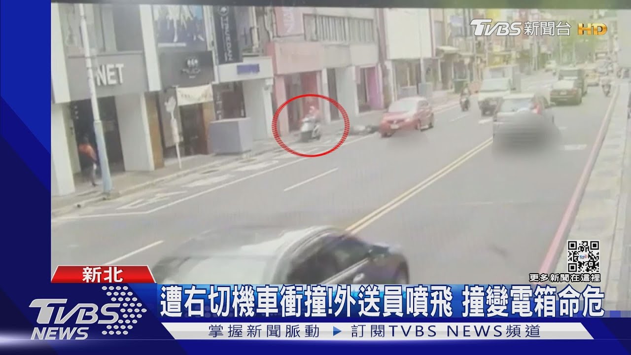 遭右切機車衝撞！外送員噴飛撞電箱命危　急搶救