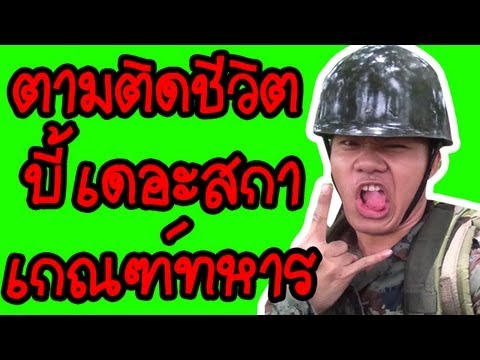 จุดสีดำเล็ก ๆ บนหน้าอก ตัดการผ่าตัดเต้านม