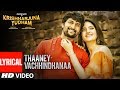 Thaaney Vachhindhanaa Lyrical Video Song Krishnarjuna Yudham Songs Nani Hiphop Tamizha