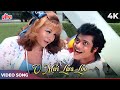 Helen Hit Songs O Meri Lara Loo 4K Kishore Kumar Asha Bhosle Song Dil Daulat Duniya 1972